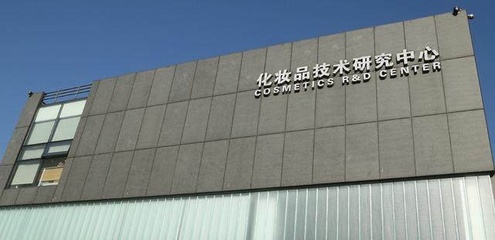 青島金王:亞洲&ldquo;蠟燭大王&rdquo;為何轉型化妝品行業(yè)?