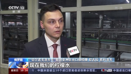 俄羅斯&ldquo;國(guó)民汽水&rdquo;、阿根廷精釀啤酒、土耳其果干&hellip;總臺(tái)記者探秘&ldquo;進(jìn)博會(huì)&rdquo;世界好物