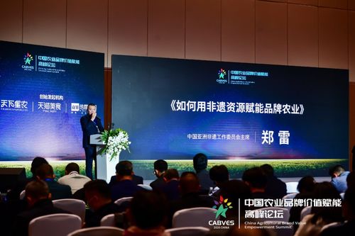 隆重發(fā)布 2020農(nóng)業(yè)品牌年度精選案例白皮書(shū)