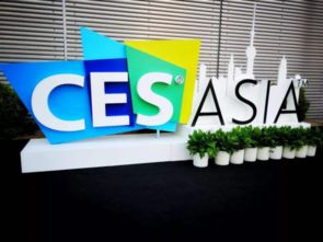 漢能移動(dòng)能源產(chǎn)品迎來(lái) 全明星 陣容,打響ces asia 2019