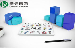 綠信集團(tuán) 一站式廣告投放新體驗(yàn)，海量媒體資源賦能品牌增長