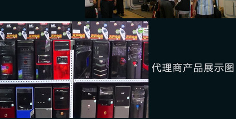專(zhuān)業(yè)四核獨(dú)顯臺(tái)式機(jī)批發(fā) GT640顯卡配置，一年保修，東莞市樟木頭龍陽(yáng)電子廠實(shí)力供應(yīng)