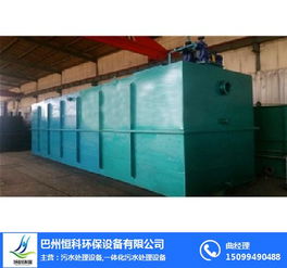 一體化污水處理設(shè)備價格及推薦商家 恒科環(huán)保設(shè)備與高清選購指南