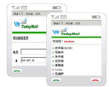 企業(yè)郵箱新選擇 數(shù)時(shí)代網(wǎng)引領(lǐng)50G超大容量郵局時(shí)代